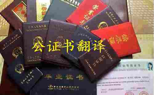 翻譯網站改版，公證翻譯升級
